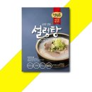 초원냉장 이미지