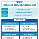 대폭수산 이미지