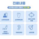 구래동 영유아 건강검진 꼼꼼히 잘봐주는 우리 소아청소년과 의원 ㅣ 24개월 36개월 인지발달검사부터...