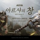 시즌창