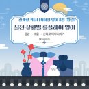 롤커뮤니케이션