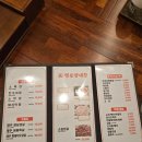 명은양대창