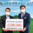 나눔프라자 이미지