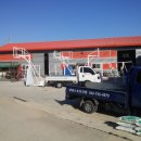 삼일의료기상사 이미지