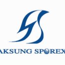 학성 스포렉스 이미지