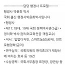 동법경로당 네이버블로그