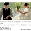 누에보 | W.02 대구 웨딩촬영 토탈스튜디오 견적 및 계약 후기 (누에보 스튜디오, 알마 스튜디오, 스튜디오 이제)