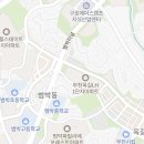 미르수학보습학원