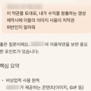 망원우리약국 | 일상82