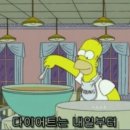 도토리군버섯양 이미지