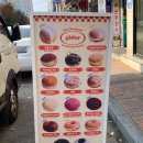글로어익산