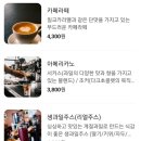 피에로커피
