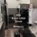 (주)쿨스 이미지