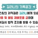 라메이즈마라탕 평택점 이미지