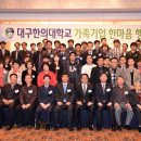 (주)한마음건설