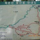 백운산쉼터 이미지