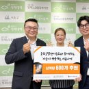 조선삼계탕 이미지