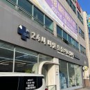 김병규동물병원 이미지