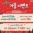 압구정교정치과 이벤트 막차~^^