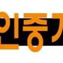 강원특별자치도 영월군 주천면사무소 이미지