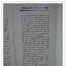 서해를품다