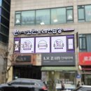 새천년 노래연습장 이미지