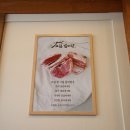 고집센그집갈비탕대구 - 동구 반야월로 166 | 고집센그집갈비탕대구