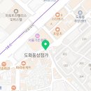 지에스25 마포도화점 이미지