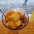 피자스쿨동교점 | [홍대 카페 추천] 메가MGC커피 동교점 커피 맛으로 승부하는 카페