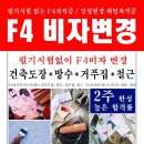 명성기술학원
