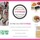로젠잼팍 이미지
