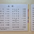 서울특별시 관악구 신사동주민센터 이미지