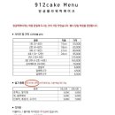 구일리케이크