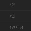 주흥3길 34 이미지