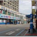 수생당약국 이미지