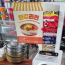 하라분식 | 필리핀 클락 한국분식 | 앙헬레스 킴스몰 하라쿡(Hara Cook) 메뉴·가격 총정리