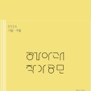 가을공간 티스토리