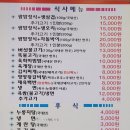 다원정육식당 이미지