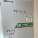 금강포크 이미지