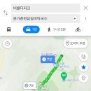 본가춘천닭갈비 - 의왕시 흥안대로456번길 102 | 본가춘천닭갈비
