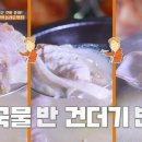 감꽃마을 토종순대 이미지