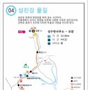 성수면사무소 이미지