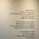 매헌윤봉길의사기념관 이미지