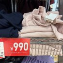 호텔e패션 | 일본 유니클로 면세 득템 오비히로 유니클로 세일템 위주 쇼핑 대만족