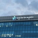 유앤아이 헬스케어 이미지