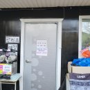 라온캠핑장 이미지