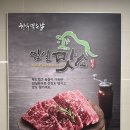 임실맛소 이미지