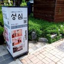 성심 게임장 이미지