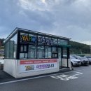 장지동 376-1 이미지