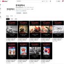 디스토피아